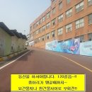 도화오거리 이미지