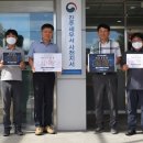 진주세무서 이미지