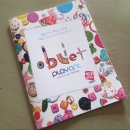 플레이아트예모듬창작소미술학원 | 오브제(플레이아트 예모듬 창작소) 런칭 설명회:: 아동 창의 미술학원 가맹관련