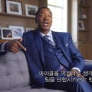 NBA 마이클 조던이 농구 GOAT라는 또 다른 이유 이미지