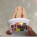 방가운푸드 이미지