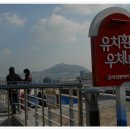 김민부전망대 이미지