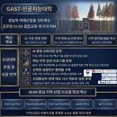 국립창원대학교 이미지