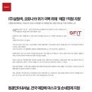동광텍스타일 이미지