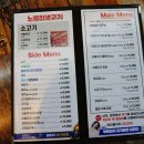 노량진 생고기 이미지