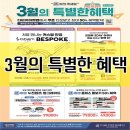 다비치안경 안양비산점 이미지