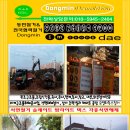 가일로, 가일1로 이미지