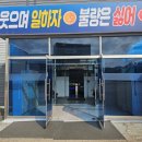 다함건축인테리어 - 제주시 진군길 1-9 | 다함건축인테리어