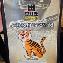 안산1길 | 안산 고기맛집 추천 안산 우대갈비 화정동 무시칸 솔직 후기