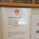 고봉민김밥(의왕내손점) 이미지