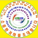 은혜여행사