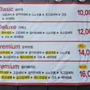 컴인워시 구미점 이미지