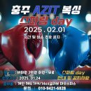 AZIT 복싱짐 이미지