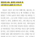 더올슬림