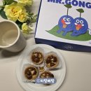 토란이랑기차랑 이미지