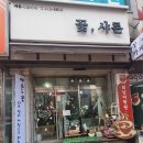 원선로1 이미지