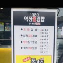 꼬마김밥돈가스