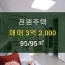 태산공인중개사사무소 이미지