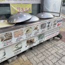 강경원달인만두가 - 전주시 덕진구 만성북로 61 | 강경원달인만두가