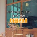 광안로 16번길 이미지