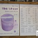 바대논 101 제빵소