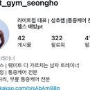 배방가족한의원 네이버블로그
