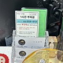 반포대로 217 (6) | [서울 서초] 서초 서초왁싱 브라질리언왁싱 '비퀸 왁싱 태닝 에스테틱' 후기