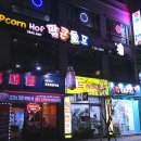 보은빌딩 2층 이미지