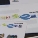 이로움 연 이미지