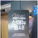 명륜진사갈비광명하안점 이미지