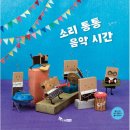 수북 이미지