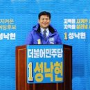 동남농장4 연합뉴스