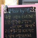 Hair by 아름