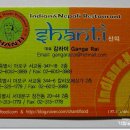 칼리오페 상가앞 이미지