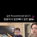 밑장 빼다 걸린 어머니 이미지