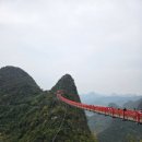 무역전시관입구(택시승강장) | 계림 양삭 루이봉 케이블카