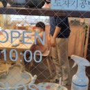 아뜰리에드세라믹