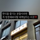 면옥담마곡 이미지
