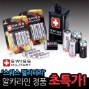 엠씨마트 이미지