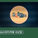 인재니움24 네이버블로그