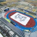 종합운동장 육상보조트랙 이미지