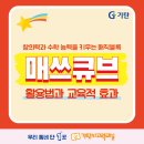 수매쓰 이미지