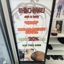 아름다원 | 동탄승모근관리 1회만에 변화 체감, 아름다원뷰티샵 시그니처 관리 솔직후기