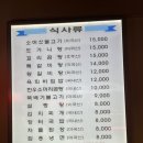 한우마실정육식당