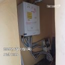 망양로 | (부산 보일러) 서구 망양로 127번길 일반 보일러 교체 후기!!