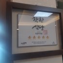 꽃들추어탕 이미지