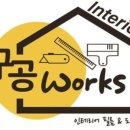 e편한세상테라스광교이스트힐아파트 이미지