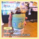 이디야 컵빙수 6월 티데이 할인 두초빙 팥절빙 반값 솔직후기