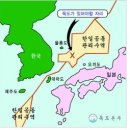 ● 김대중의 新한·일 어업협정문 (전문) 이미지