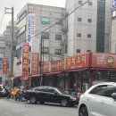오늘도 왕짜장 | 천안 쌍용동 중국집 ‘왕짜장’